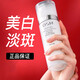 歐詩(shī)漫乳液珍珠白美白淡斑保濕滋潤水乳護膚品 120ml
