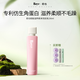 roye若也角蛋白洗發(fā)水柔順發(fā)絲亮澤鎖水洗發(fā)露改善毛躁燙染護理236ml