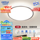 歐普（OPPLE）照明(OPPLE) 吸頂燈客廳臥室燈具可調(diào)光LED照明燈飾初見 包安裝