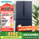 西門子（SIEMENS）605升十字四開對開門家用冰箱家電國家補貼 超大容量一級能效無霜冷藏保鮮大怪獸湖蘊藍(lán)K56L56CMEC