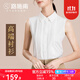 路施南高檔無(wú)袖襯衫女春秋季新款修身職業(yè)襯衣雪紡衫設計感時(shí)尚打底衫 米白 L1312 L