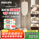 飛利浦（PHILIPS）【國家補(bǔ)貼】無損掛燙機(jī)家用2025新款電熨斗蒸汽掛燙機(jī)熨燙機(jī)無損熨燙熨斗JAZZ STE5050/10七夕禮