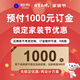 鉑耐開放式衣帽間衣柜定制小戶型整體家具步入式儲(chǔ)物間衣架活動(dòng)訂金 鎖定家裝節(jié)活動(dòng)|不買可退