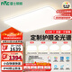 雷士（NVC）全光譜護眼吸頂燈客廳大燈智能LED照明燈具簡約大氣包安裝光域S