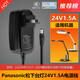 原裝松下臺燈LED模塊用交流電子控制裝置24V1.5A電源適配器線(xiàn)插頭 【24V1.5A】#黑色#松下臺燈電源 適用型號：LGC90812121