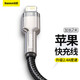 倍思 蘋(píng)果數據線(xiàn) 手機充電器電源線(xiàn) USB線(xiàn) 適用iPhone13/12/11pro/max/SE/XS/XR/7/8Plus/iPad Air 2米