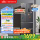 華凌326升美的出品法式多門一級(jí)能效雙變頻風(fēng)冷家用電冰箱節(jié)能保鮮凈味冰箱BCD-326WFPH國(guó)家補(bǔ)貼20%