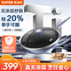 蘇泊爾（SUPOR）炒鍋32cm有鈦無(wú)涂層不粘炒菜鍋代輕量少油煙炒菜鍋明火專(zhuān)用