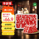 牛鮮尊國產(chǎn)黃牛原切谷飼 牛肉卷2斤 肥牛卷涮火鍋食材 生鮮牛肉