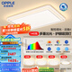 歐普（OPPLE）led吸頂燈具飾護(hù)眼全光譜智慧光客廳臥室書(shū)房全套智能云驍TC B6智慧光-全光譜【3室2廳-5燈】