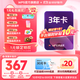 【雙11爆款】WPS大會(huì )員3年卡1116天 含超級會(huì )員所有功能+WPS AI  1T云空間海量模板資源 兌換碼發(fā)貨 WPS大會(huì )員3年