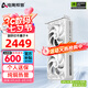 電競叛客 RTX5060 X2W 8G DLSS 4 全新架構 白色甜品電競游戲臺式電腦獨立顯卡 RTX5060 X2W 8G