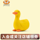 友佩up玩具狗狗玩具 發(fā)聲乳膠玩具 易清洗安全材質(zhì)（不耐咬 會咬破） 小鴨艾瑪（帶響哨）