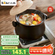 小熊（Bear）砂鍋 整雞煲湯 耐高溫不開裂6L大沙鍋 燉鍋燃?xì)庠钐沾伸抑兴庡? title=