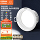 歐司朗（OSRAM）led筒燈嵌入式深杯客廳過道燈具吊頂防眩筒燈4W6500K白光開孔75mm
