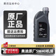 奧迪（AUDI）機油原廠(chǎng)專(zhuān)用全合成潤滑油適用A1 A3 A4LA5 A6LA7 A8L Q3 Q5LQ7 奧迪5W40機油 1升裝（國五）