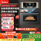 美的（Midea）55L知味感嵌入式微蒸烤一體機R6pro 靈眸AI熟度識別蒸烤箱一體機 微蒸烤炸燉5合1 R6Pro