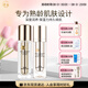 嬌本（jiaoben）中日友好醫(yī)院研制 補(bǔ)水保濕緊塑抗老玻尿酸淡紋護(hù)膚品套裝禮盒 淡紋抗老玻尿酸精華水+精華乳