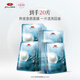京潤(rùn)珍珠 玻尿酸面膜套裝20片 補(bǔ)水保濕滋養(yǎng)提亮膚色 深層鎖水面膜貼女男
