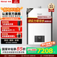 林內(nèi)（Rinnai）【國家補(bǔ)貼立減15%】燃?xì)鉄崴魈烊粴?6升 家用即熱零冷水內(nèi)置循環(huán)泵 16/20/24E32 以舊換新 24L 【即開即熱零冷出水】