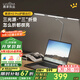鹿家良品（LUUGAA）H2臺燈護眼學(xué)習(xí)燈無影燈手工美甲折疊燈夾子護眼臺燈護眼燈床頭燈 【薦】H2Pro全光譜3D調(diào)節(jié)無極光22W硬管