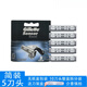 吉列 男人的選擇 GILLETTE現(xiàn)貨速發(fā)吉列感應(yīng)刀頭5片裝sensor excel雙層2剃須刮胡替換五刀頭 感應(yīng)5刀頭歐洲產(chǎn) 不含刀架
