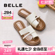 百麗（Belle）時尚套趾拖鞋女真皮平底可外穿休閑拖鞋B2663BT5 米白 39 (245mm)