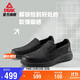 匹克態(tài)極soft walk知行走路鞋男鞋一腳蹬防滑透氣百搭休閑鞋ET31891J