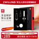 雙立人（ZWILLING）指甲刀套裝進(jìn)口360旋轉指甲鉗放大鏡手足防飛濺指甲剪刀德國送禮