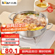 小熊（Bear）火鍋鍋具304不銹鋼清湯鍋 30cm家用涮鍋電磁爐通用JG033-P02