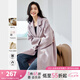梵希蔓含綿羊毛西裝式呢大衣女秋冬高級感雙排扣長(cháng)款過(guò)膝毛呢外套 50690 紫色 L