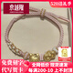 京越隆黃金足金999金KT貓手鏈貓頭轉(zhuǎn)運(yùn)珠皮繩禮物情人節(jié)送女友生日禮物 黃金KT貓頭+蝴蝶結(jié)約1.2-1.3g+粉編繩
