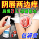 北京同仁堂外陰瘙癢婦科專(zhuān)用私處止癢殺菌育藥毒菌性陰道炎宮頸炎癥糜爛抑菌 1盒裝【婦科外陰瘙癢專(zhuān)用噴劑】