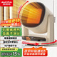 澳柯瑪（AUCMA）石墨烯取暖器/負離子暖風(fēng)機/電暖氣家用/暖風(fēng)扇/熱風(fēng)機速熱廣角搖頭/節能電暖器/電暖風(fēng)R906(Y)
