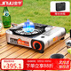 金宇（jinyu）防風(fēng)卡式爐防爆野外野炊露營(yíng)爐具猛火4.1kW JY-600S
