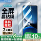 朗客【2片裝】適用紅米Turbo4鋼化膜小米Redmi turbo4手機(jī)膜全屏覆蓋超清超薄玻璃防摔抗指紋手機(jī)貼膜