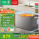 容聲（Ronshen）300升冰柜家用減霜大容量臥式頂開(kāi)門(mén)冰柜一級能效冷藏冷凍轉換囤貨冰箱BD/BC-300ZMSMA國家補貼