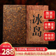 勐棧1988年冰島紅印珍藏普洱茶葉 云南古樹三十年陳老熟普收藏送禮 【一磚】1988年冰島紅印熟普