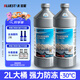 藍星防凍玻璃水-30°C 2L*2瓶 汽車(chē)玻璃強力去油膜去污雨刮水四季通用