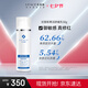 優(yōu)斐斯（uface）菁潤舒緩乳液 改善泛紅粗糙提升肌膚保濕度 增強(qiáng)屏障功能 50ml