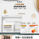 蒂佳婷（Dr.Jart）【重磅新品】膠肽大白針次拋30支膠原蛋白 抗皺緊致修護 七夕禮物
