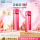 歐珀萊（AUPRES）均衡淡紋修護(hù)柔潤(rùn)水170ml 緊致抗皺補(bǔ)水保濕爽膚水七夕情人節(jié)禮物