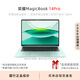 HONOR展機榮耀MagicbookPro14筆記本電腦X輕薄高能商務(wù)辦公設計游戲新 X14pro：R7-7840H/16G/512G 榮耀14英寸高能輕薄本 標配+699贈品禮包
