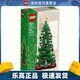 樂(lè )高（LEGO）40573 創(chuàng  )意圣誕樹(shù) 創(chuàng  )意IDEAS系列粉絲情人節禮物