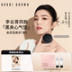 芭比波朗（Bobbi Brown）【李云霄同款】黑夾心氣墊2號(hào) 持妝粉底液控油防曬 生日禮物