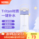 膳魔師（THERMOS）塑料杯運(yùn)動(dòng)水杯露營男女吸管杯孕婦成人學(xué)生杯子生日禮物TCSQ 紫色 450ml