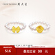 周大生足金珍珠戒指黃金玫瑰花指環(huán)蝴蝶結(jié)硬金珍珠戒圈送女友生日禮物 足金蝴蝶結(jié)珍珠戒指-13號(hào)