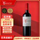 MONTES【蒙特斯中秋送禮品】紅天使珍藏梅洛干紅葡萄酒750ml 智利原瓶