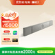 KEF【新品上市】XIO回音壁客廳電視音響家庭影院音箱杜比環(huán)繞音揚(yáng)聲器全景聲無線WiFi藍(lán)牙 銀灰色