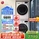 LGLG洗烘套裝10.5公斤全自動(dòng)滾筒洗衣機(jī) 10KG原裝進(jìn)口熱泵式烘干機(jī)超薄家用蒸汽除菌除滿(mǎn) 速凈噴淋 【家庭輕奢】FLW10G4W+RH10V3AV4W